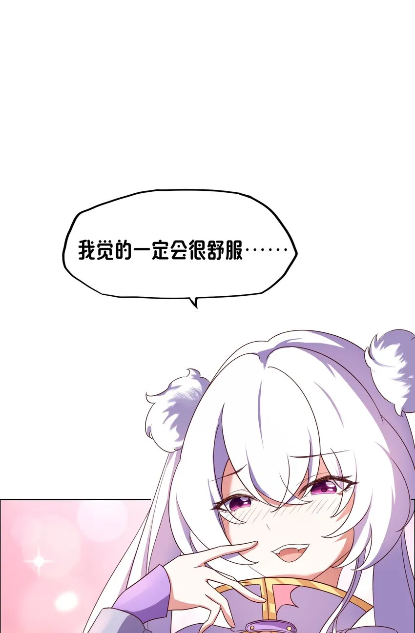 06 大刑伺候 第51页