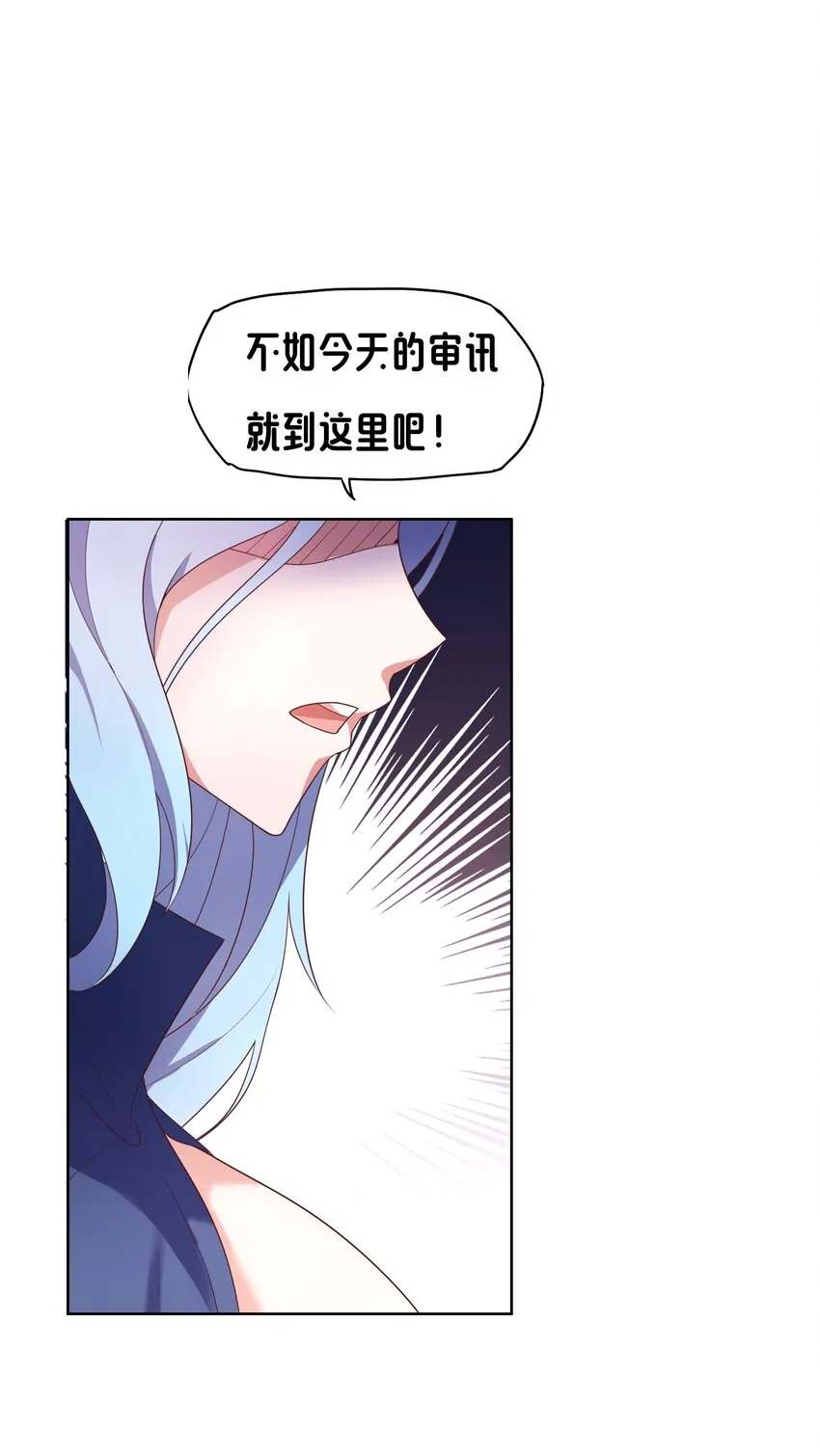 06 大刑伺候 第55页