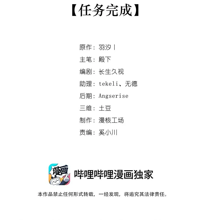 05 任务完成 第2页