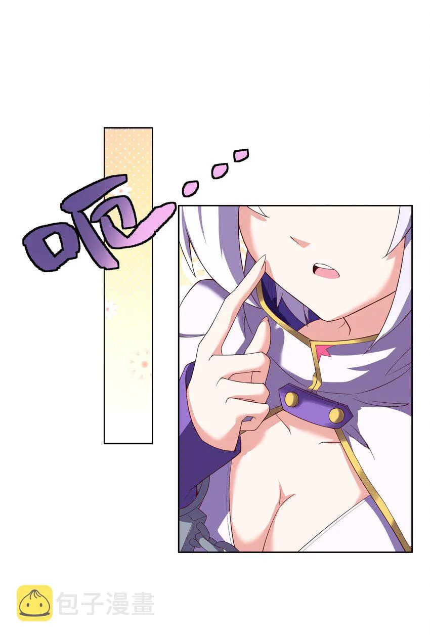 05 任务完成 第6页