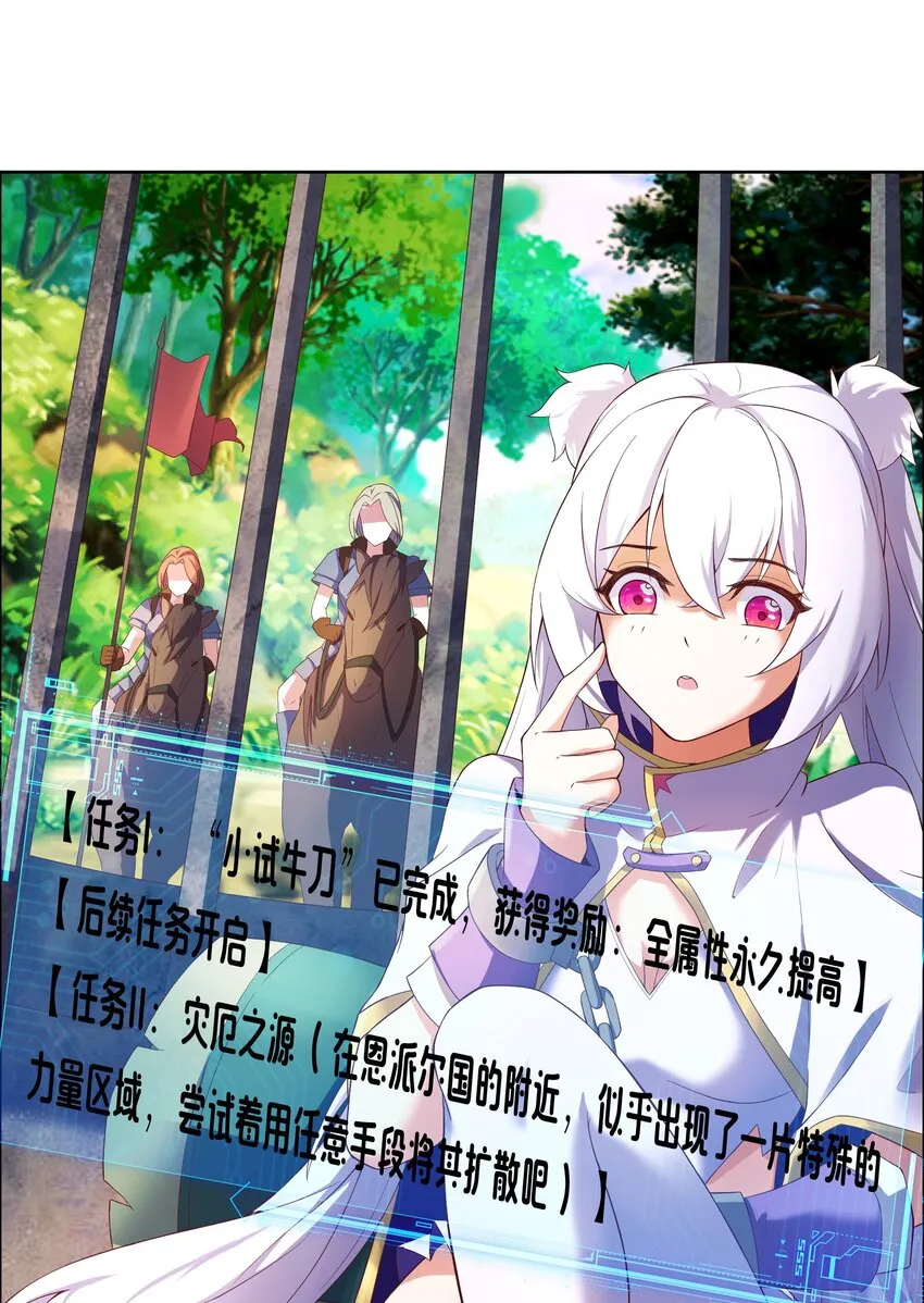 05 任务完成 第7页