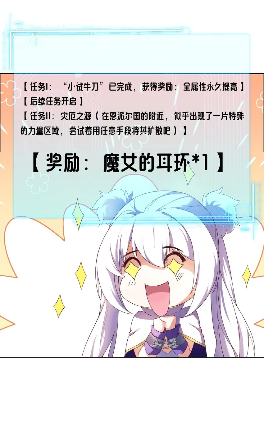 05 任务完成 第9页