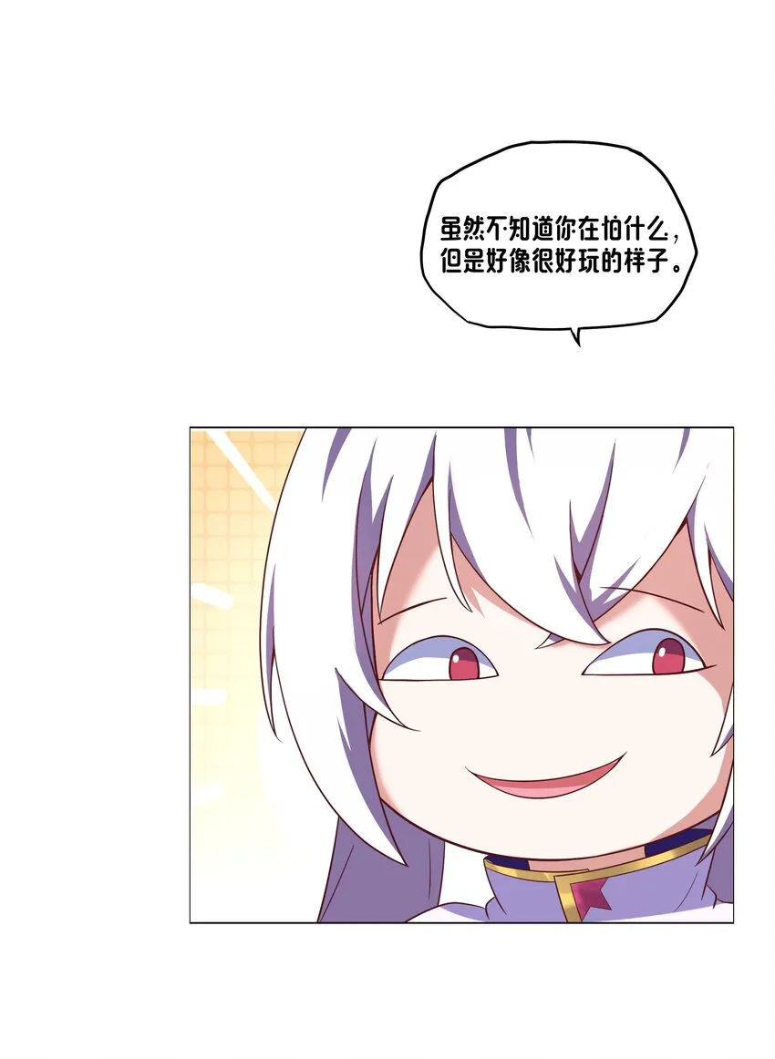 05 任务完成 第11页