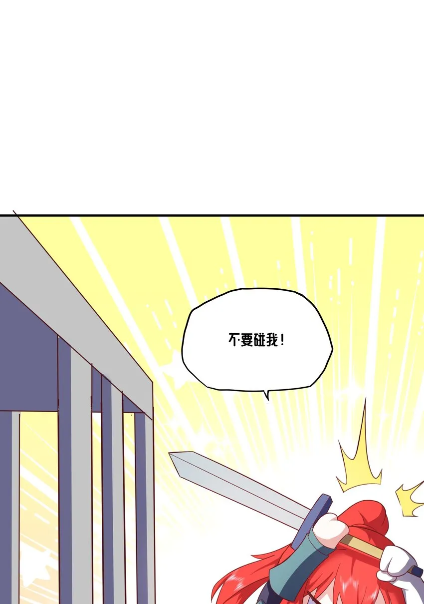 05 任务完成 第16页