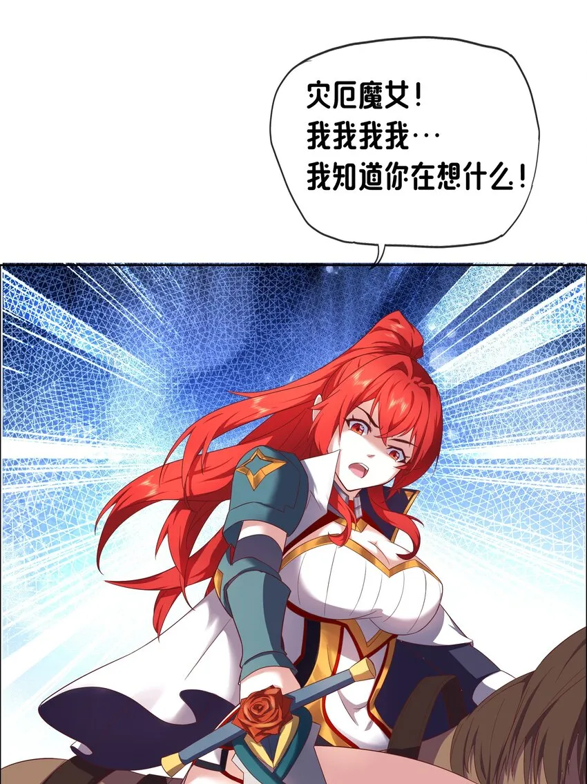 05 任务完成 第20页