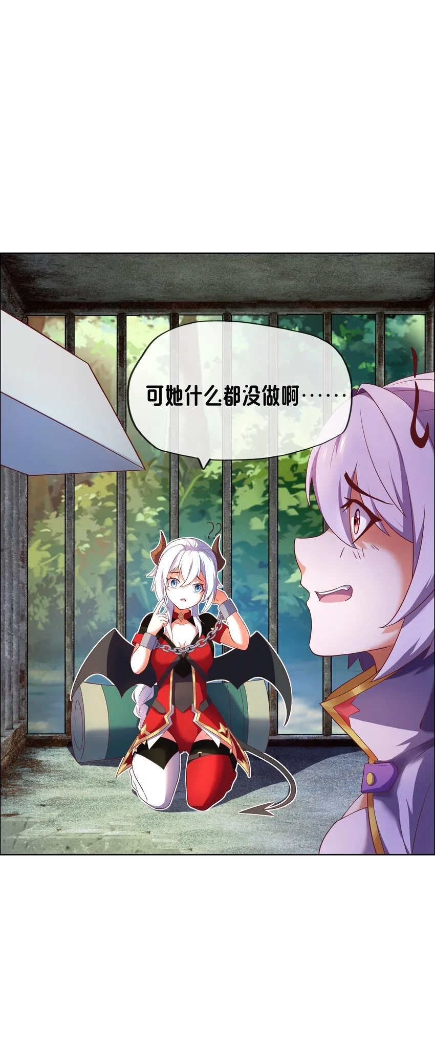 05 任务完成 第24页