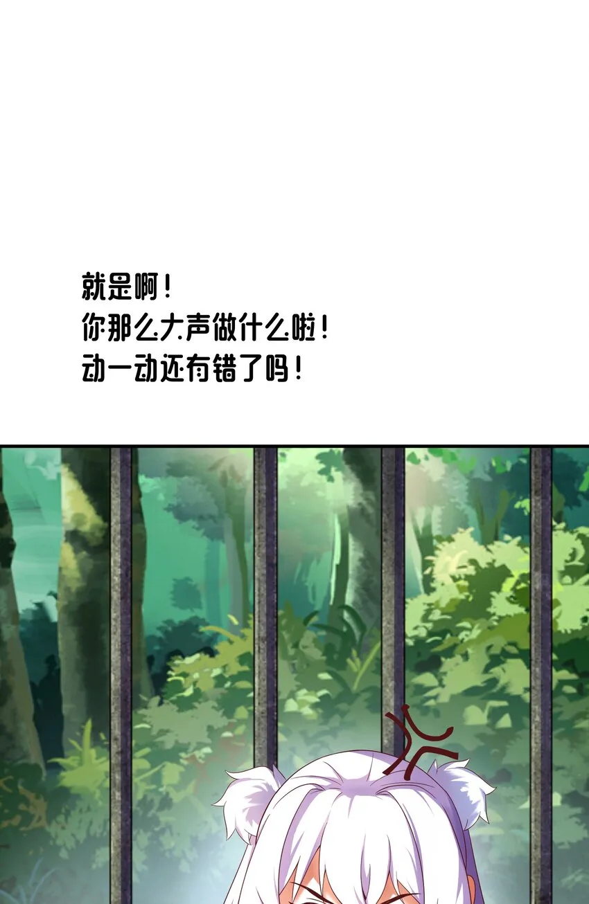 05 任务完成 第25页