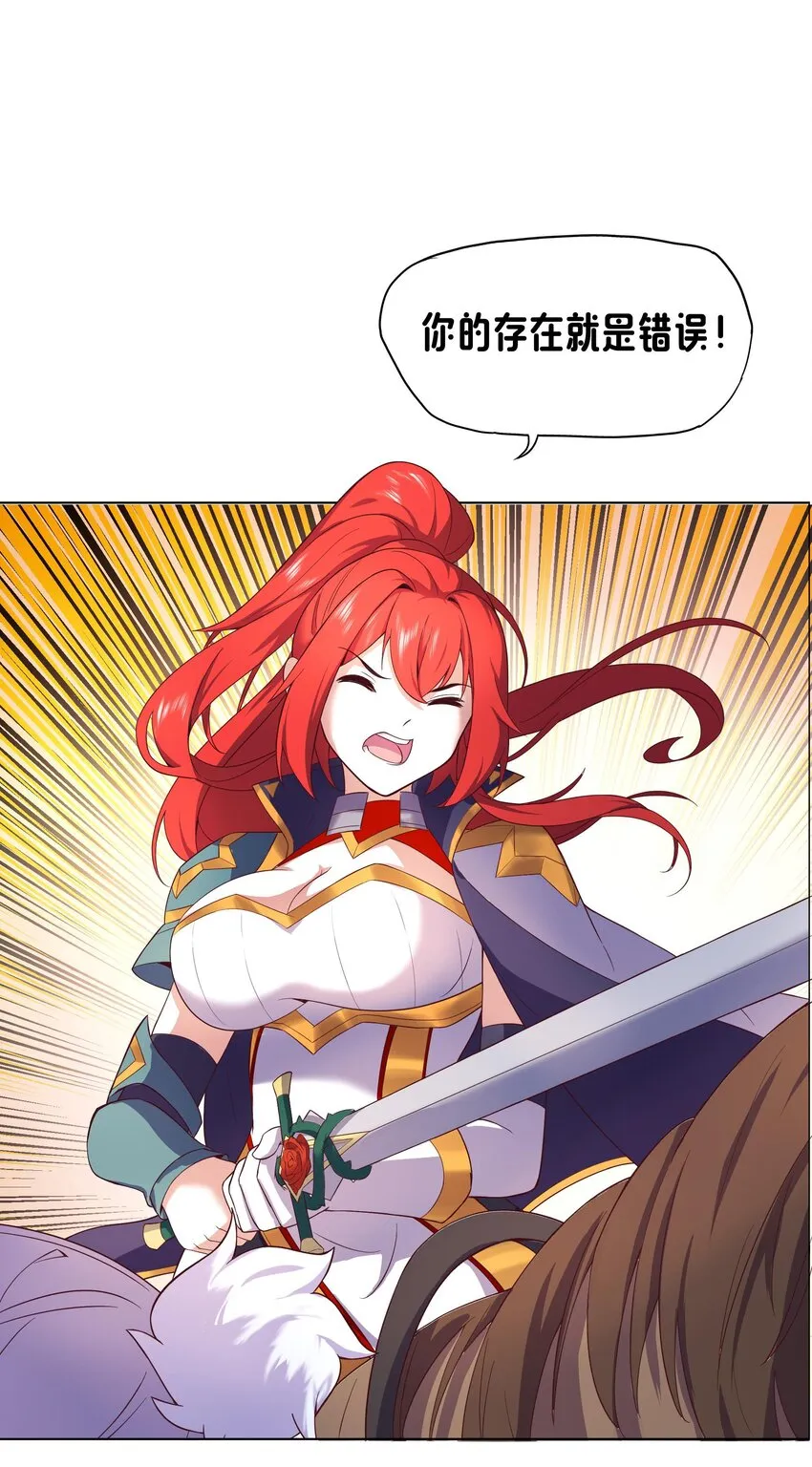 05 任务完成 第27页