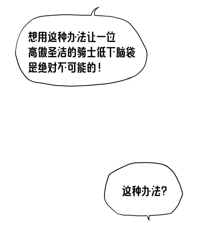 05 任务完成 第28页