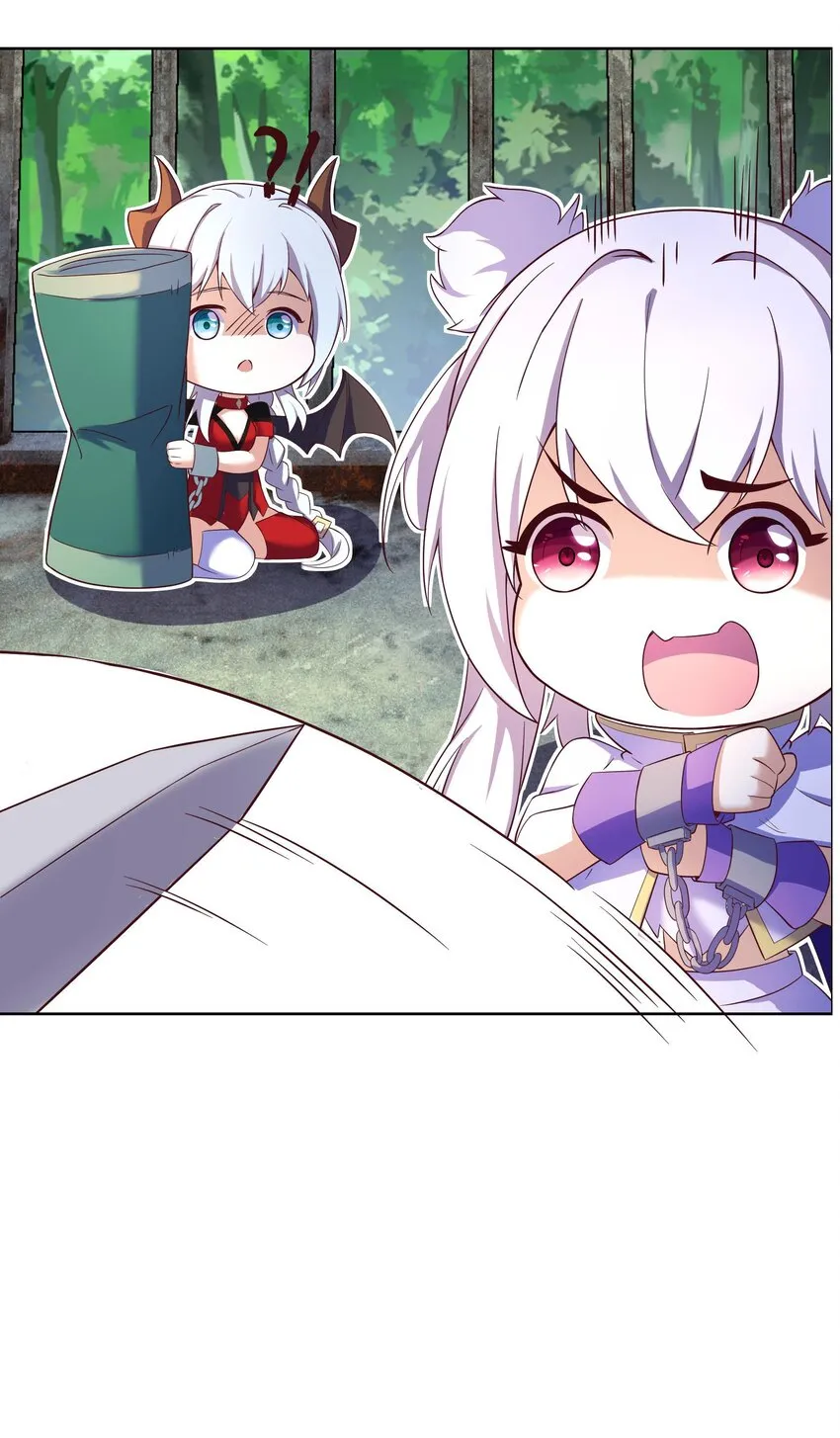 05 任务完成 第29页