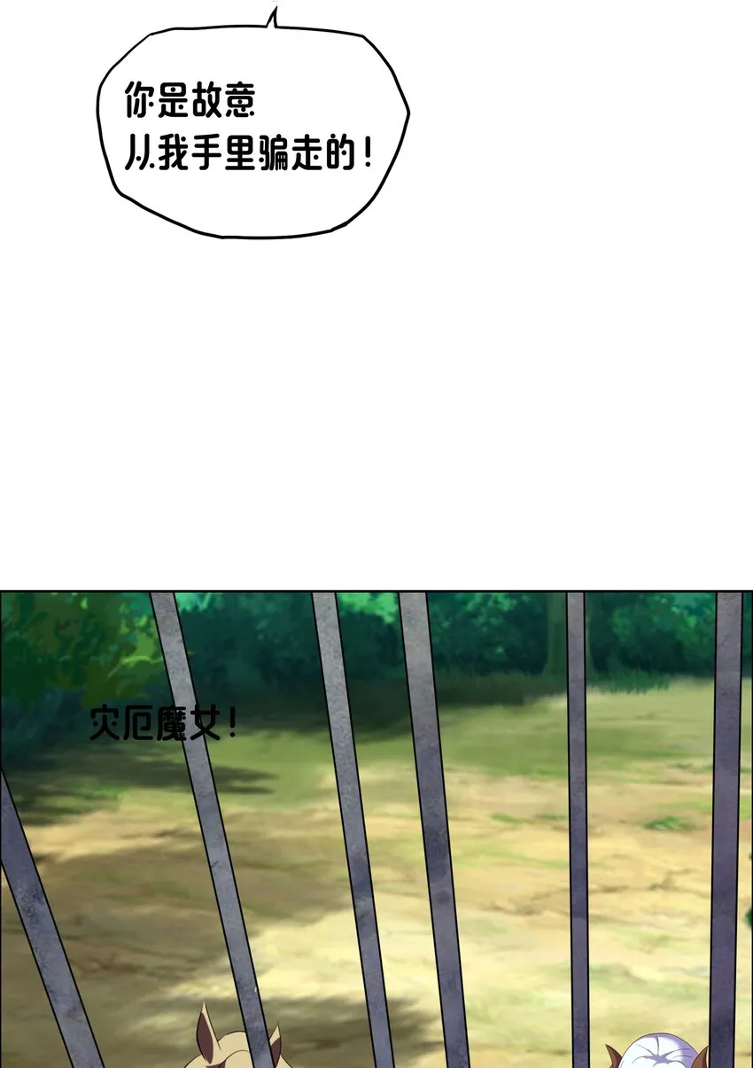 05 任务完成 第42页