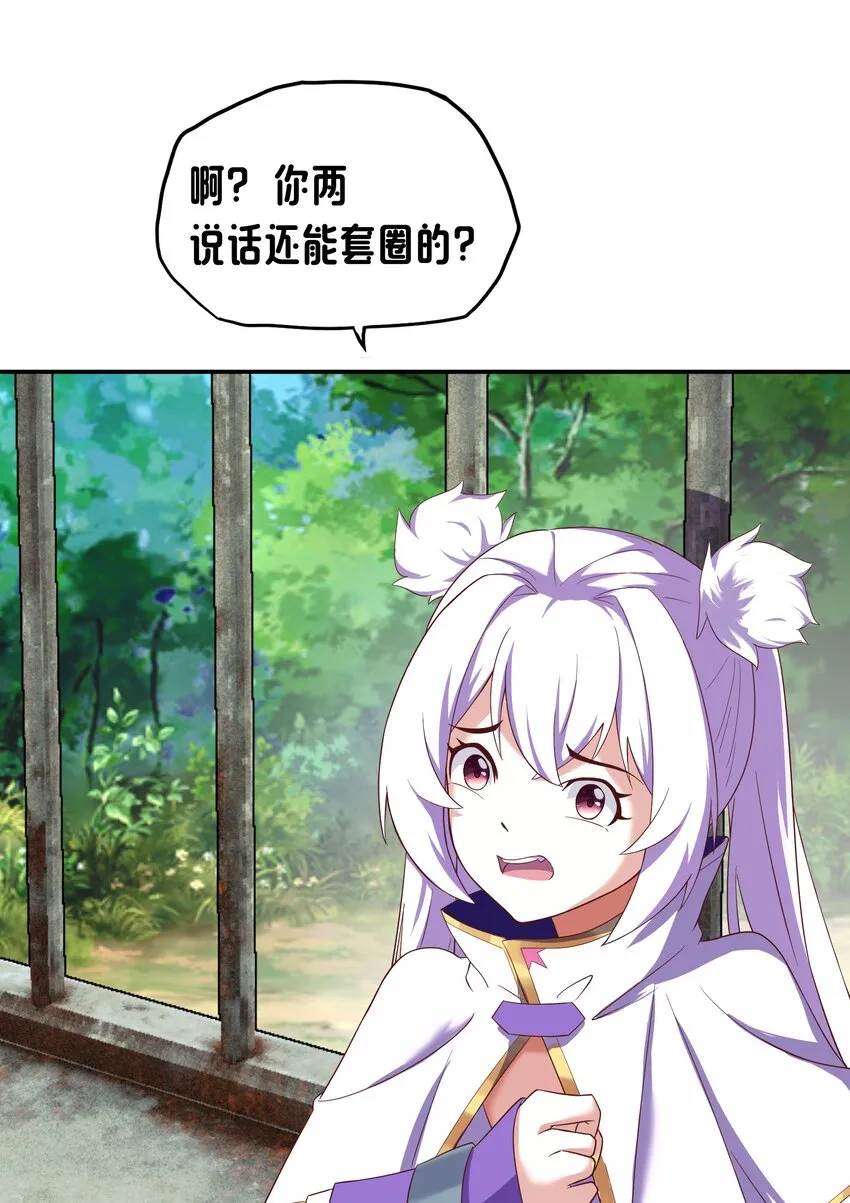 05 任务完成 第45页