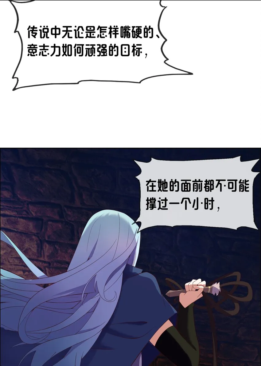 05 任务完成 第53页