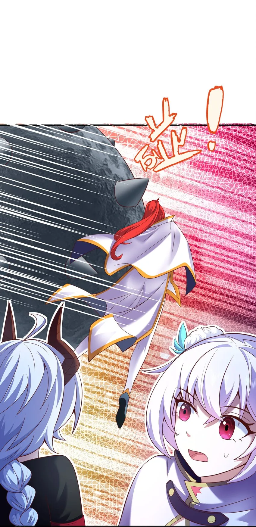 04 区区一只魔兽 第11页