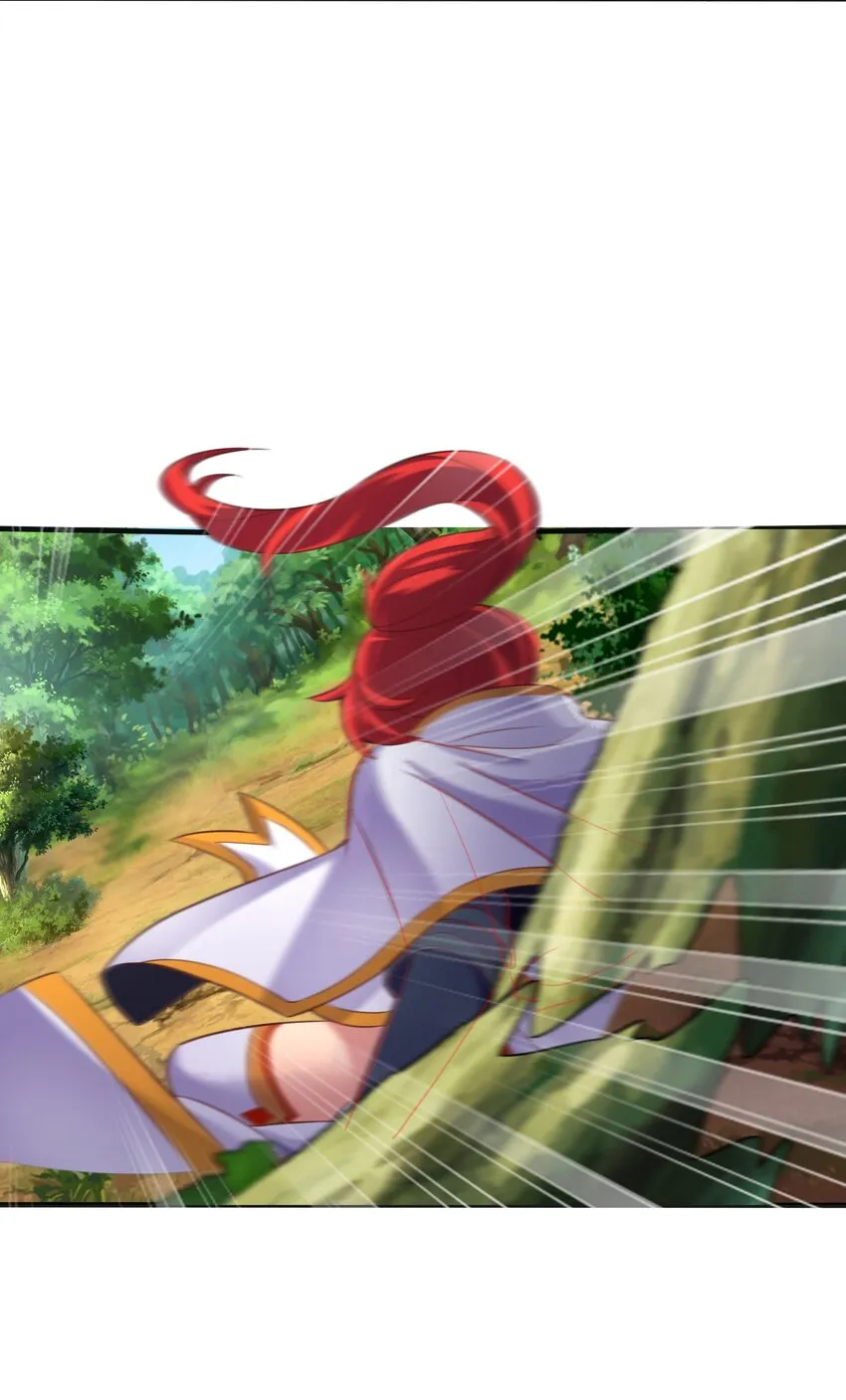 04 区区一只魔兽 第12页
