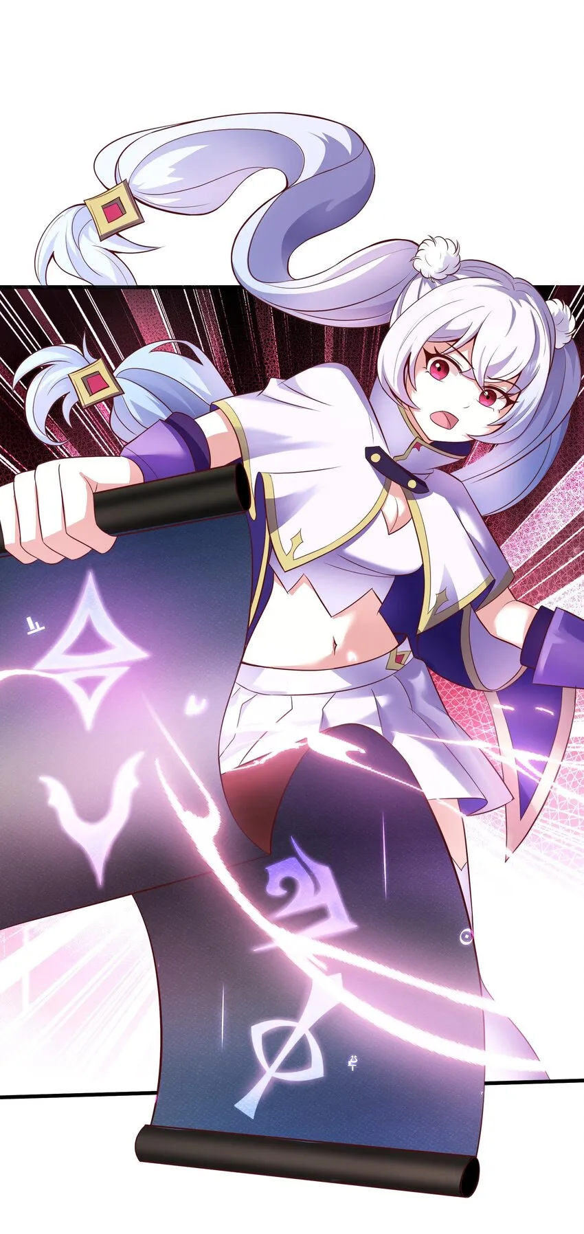 04 区区一只魔兽 第21页