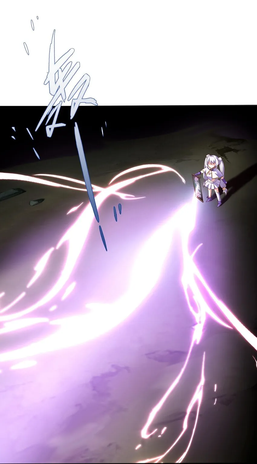 04 区区一只魔兽 第22页