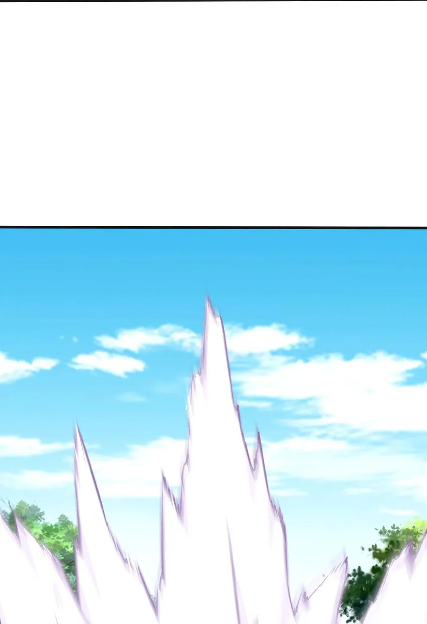 04 区区一只魔兽 第23页
