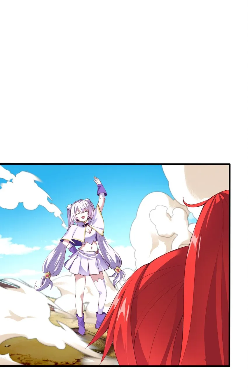 04 区区一只魔兽 第29页