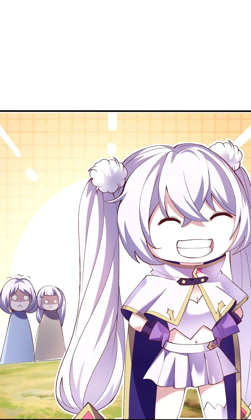 04 区区一只魔兽 第31页