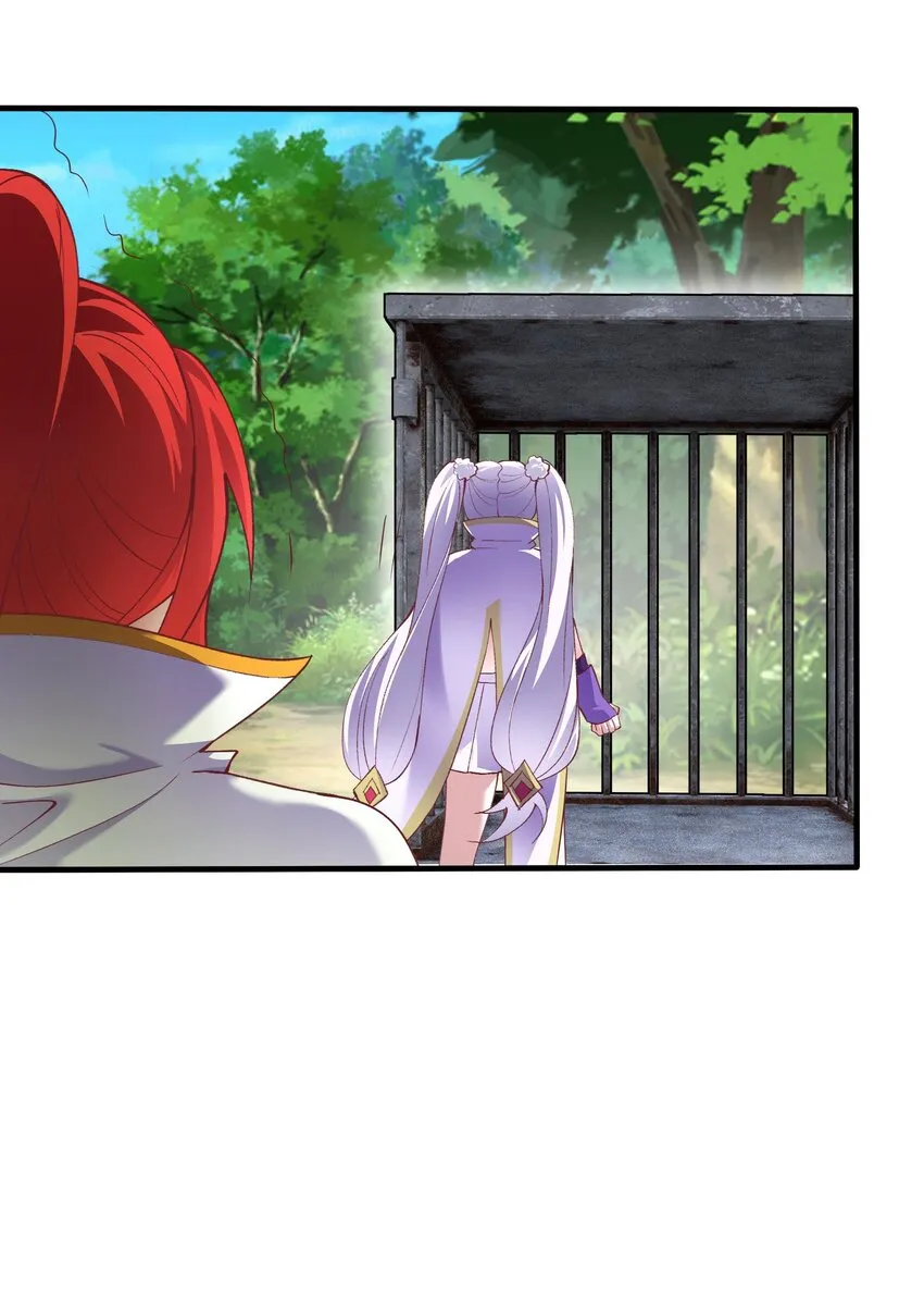 04 区区一只魔兽 第37页