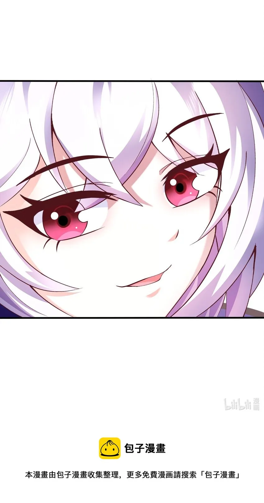 04 区区一只魔兽 第38页