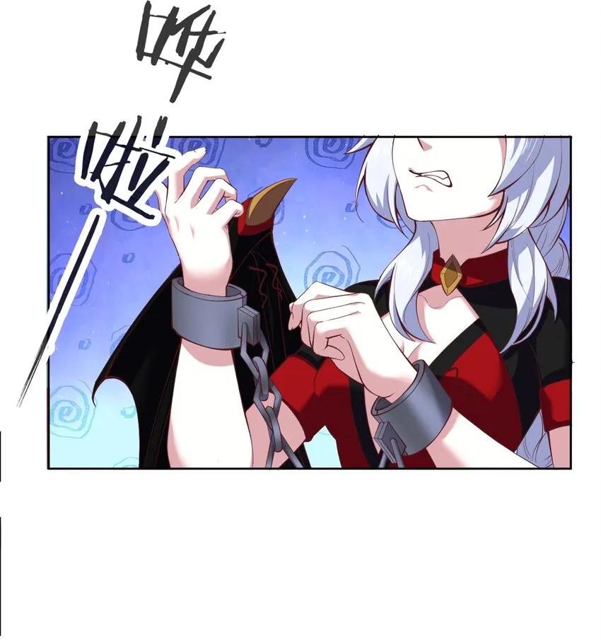 03 魔兽来袭！ 第6页