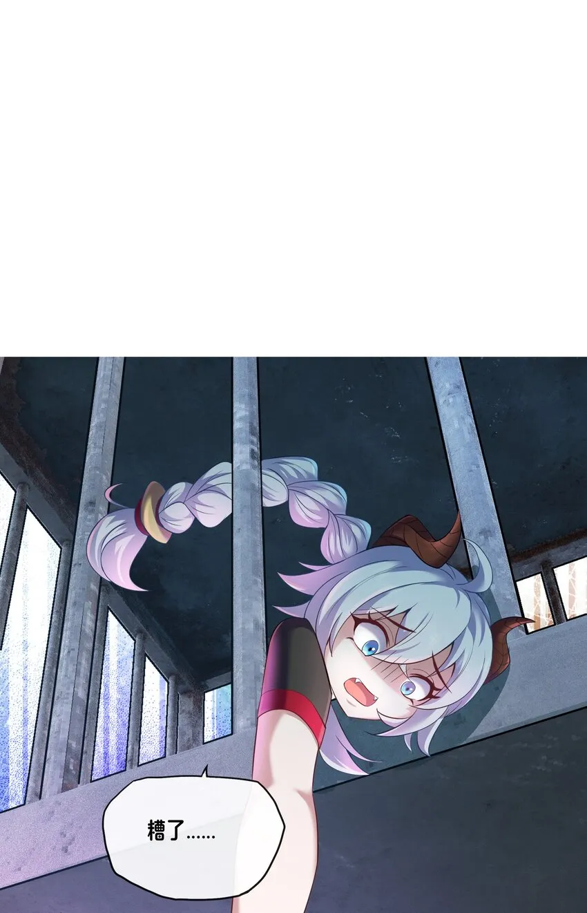 03 魔兽来袭！ 第31页