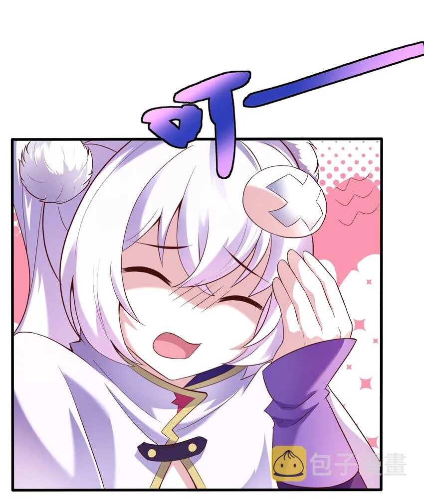 03 魔兽来袭！ 第34页