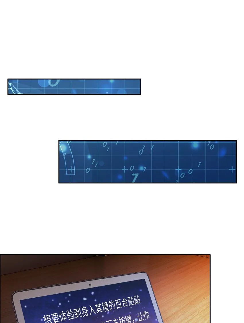 01 踏上冒险吧！ 第10页