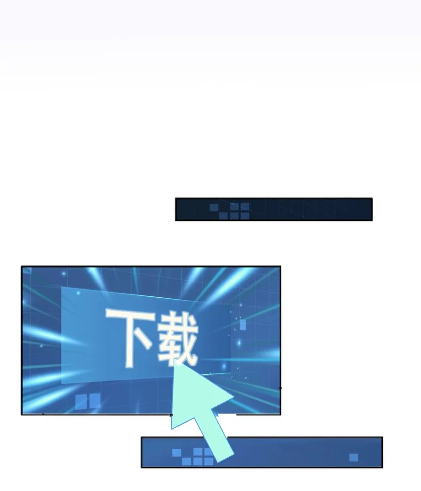 01 踏上冒险吧！ 第15页