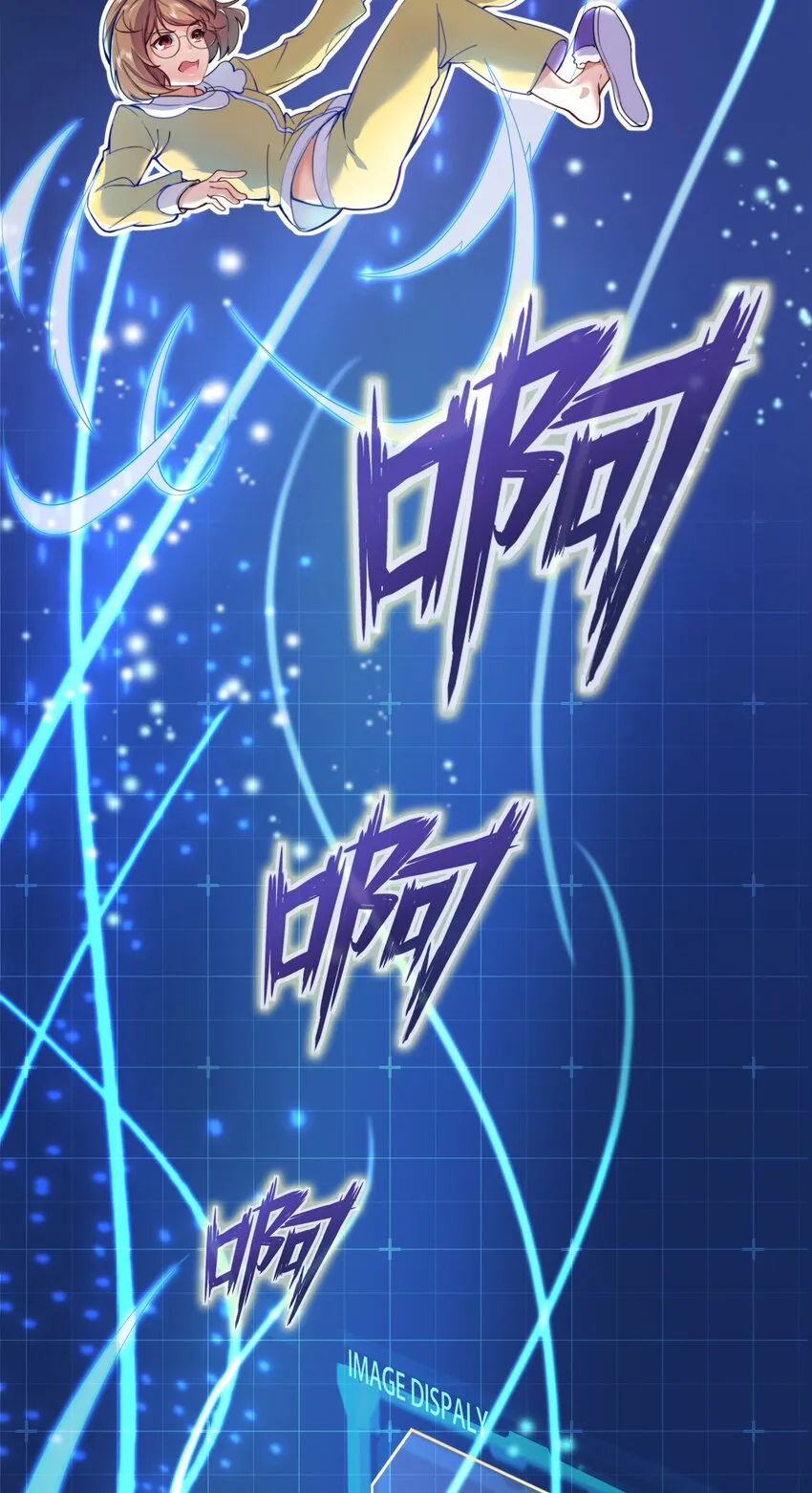 01 踏上冒险吧！ 第24页