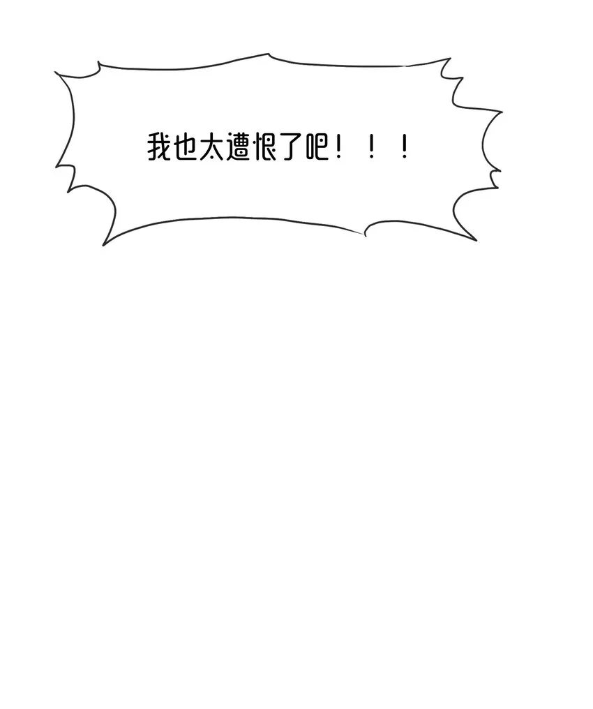 01 踏上冒险吧！ 第27页
