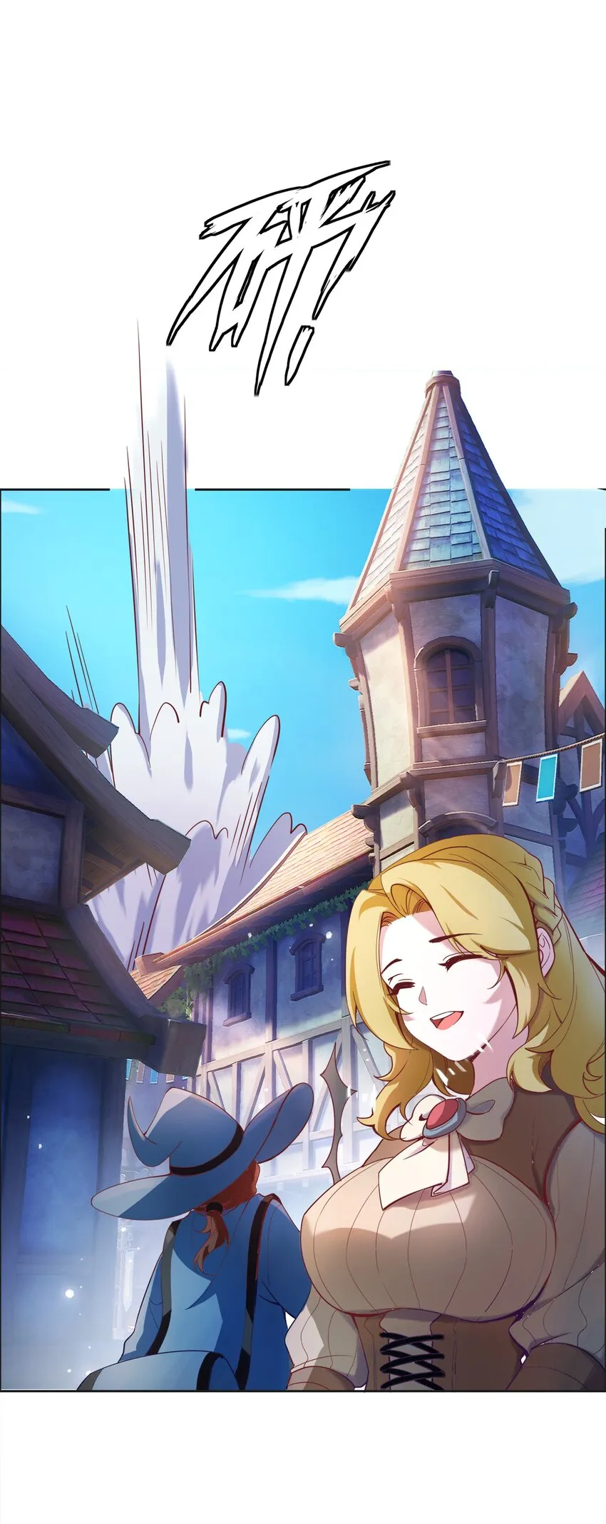 01 踏上冒险吧！ 第34页