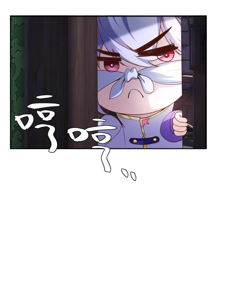 01 踏上冒险吧！ 第64页