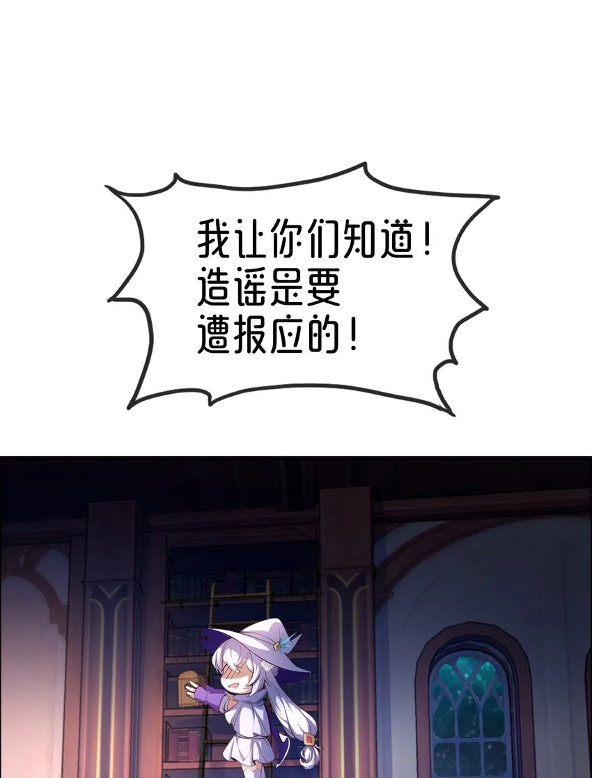 01 踏上冒险吧！ 第67页