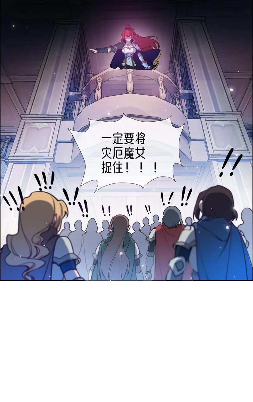 01 踏上冒险吧！ 第79页
