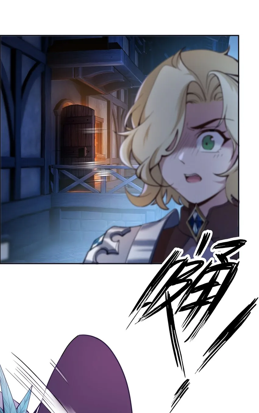 01 踏上冒险吧！ 第82页