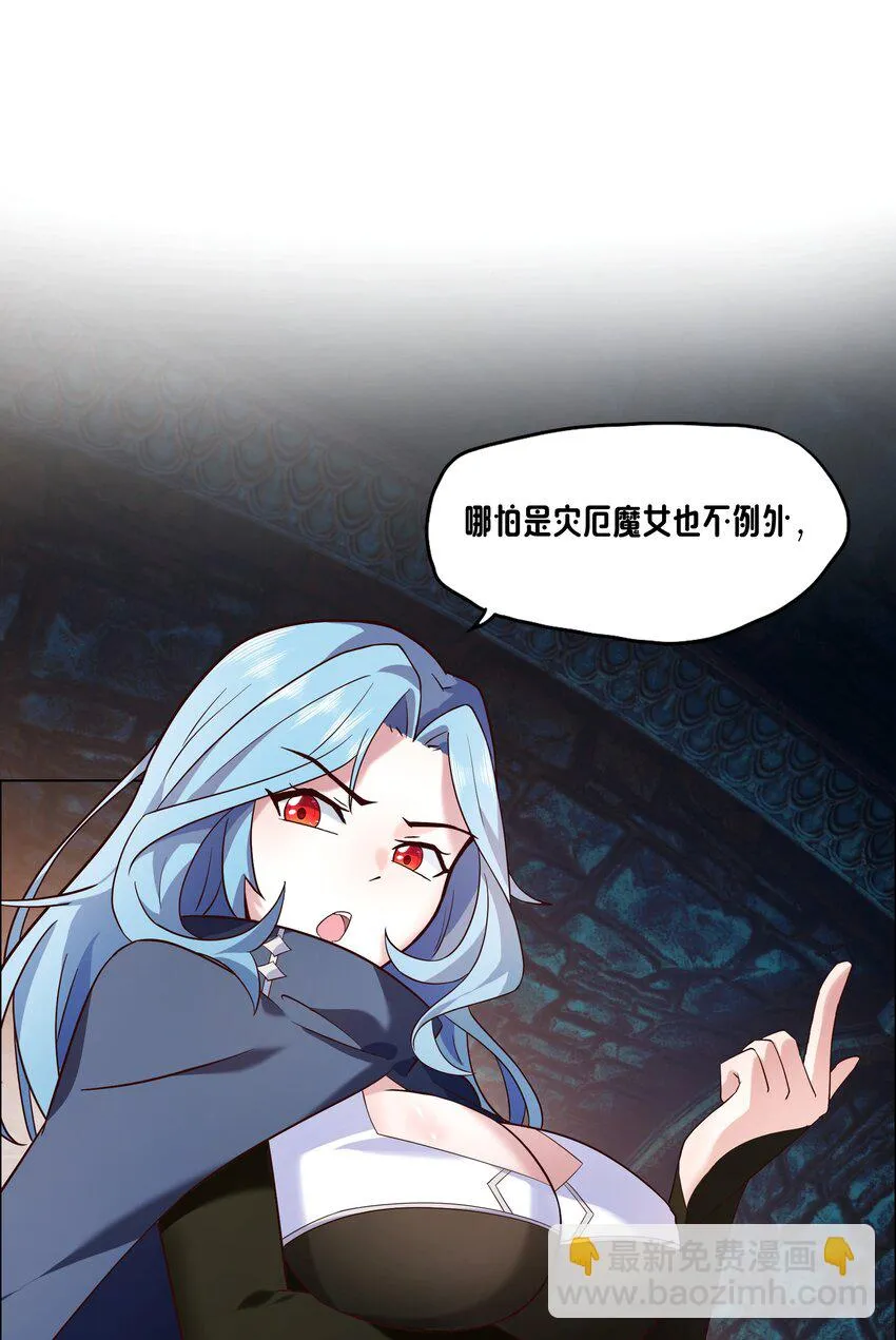 07 特别的牢房 第5页