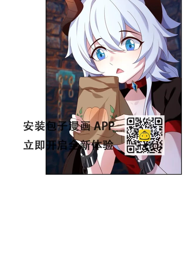 07 特别的牢房 第9页