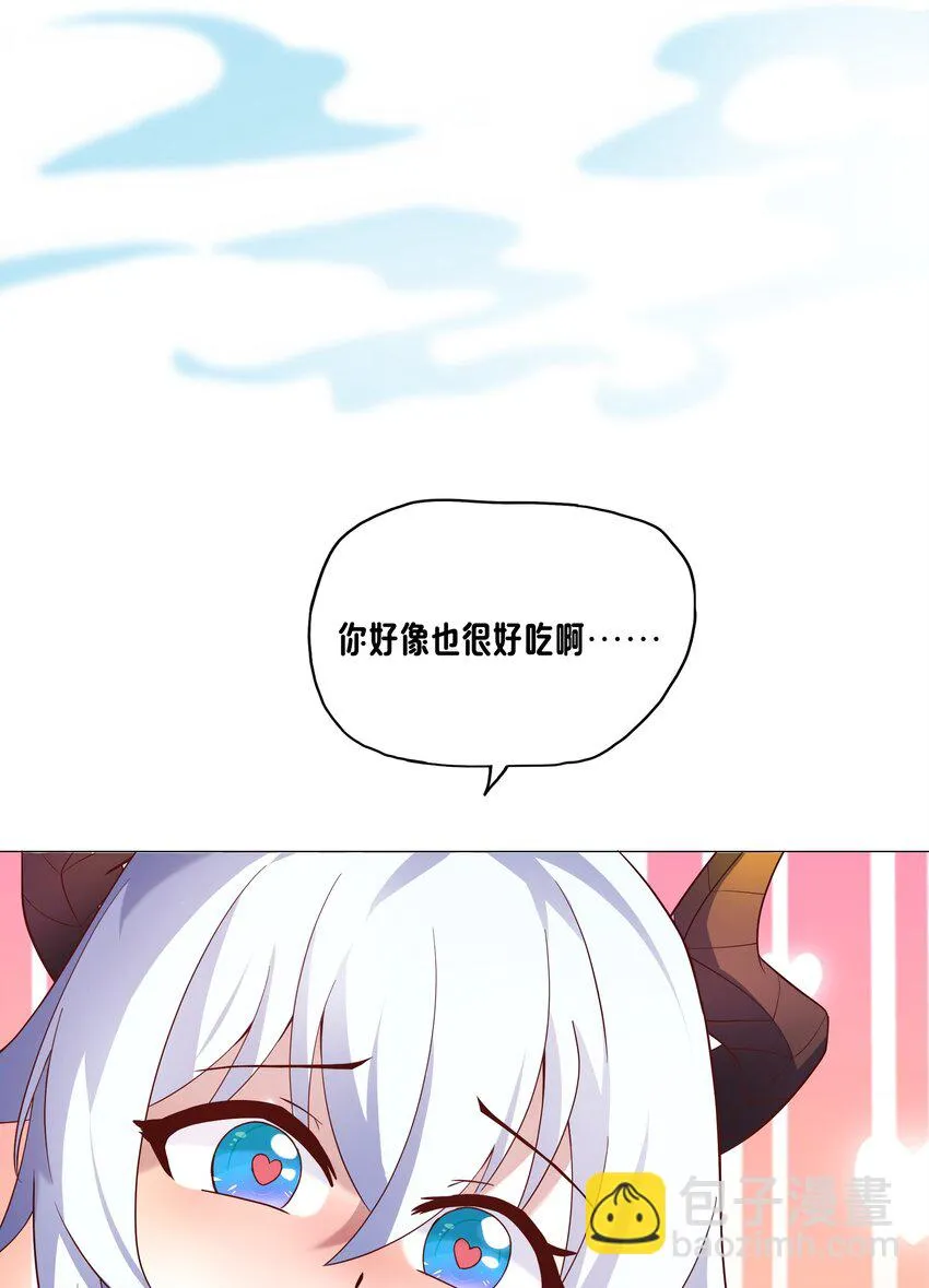 07 特别的牢房 第26页