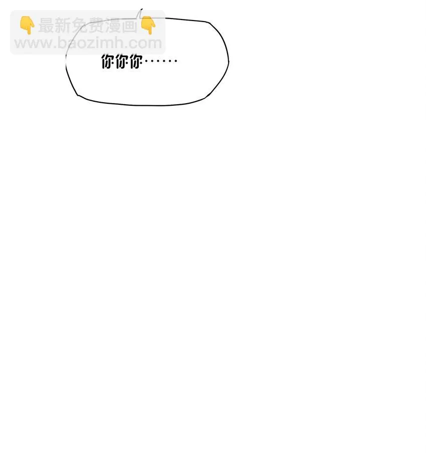 07 特别的牢房 第29页