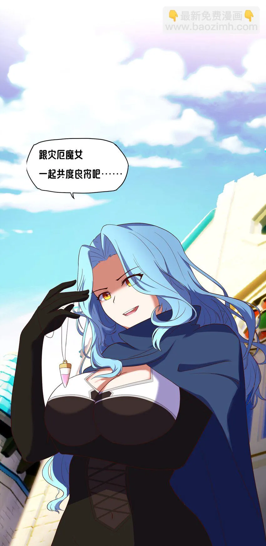 07 特别的牢房 第31页
