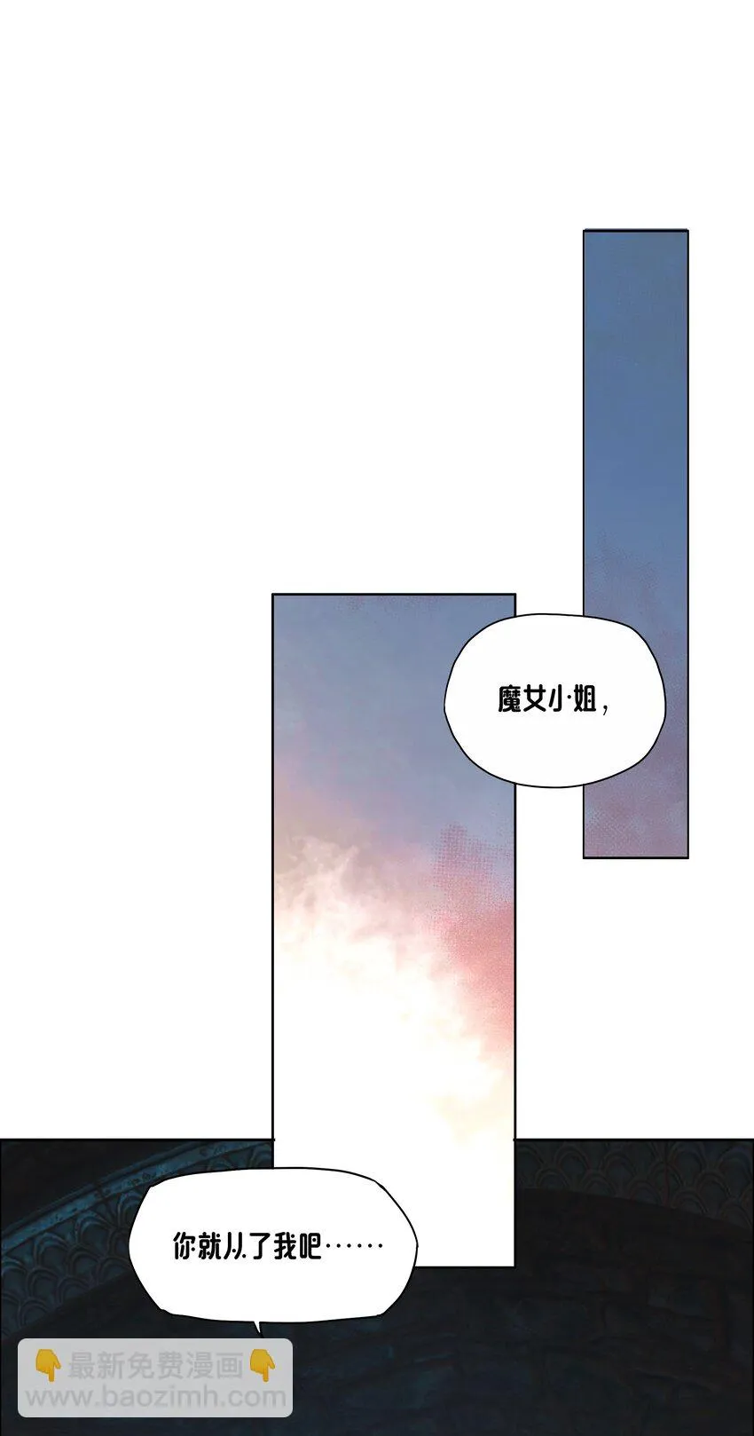 07 特别的牢房 第33页