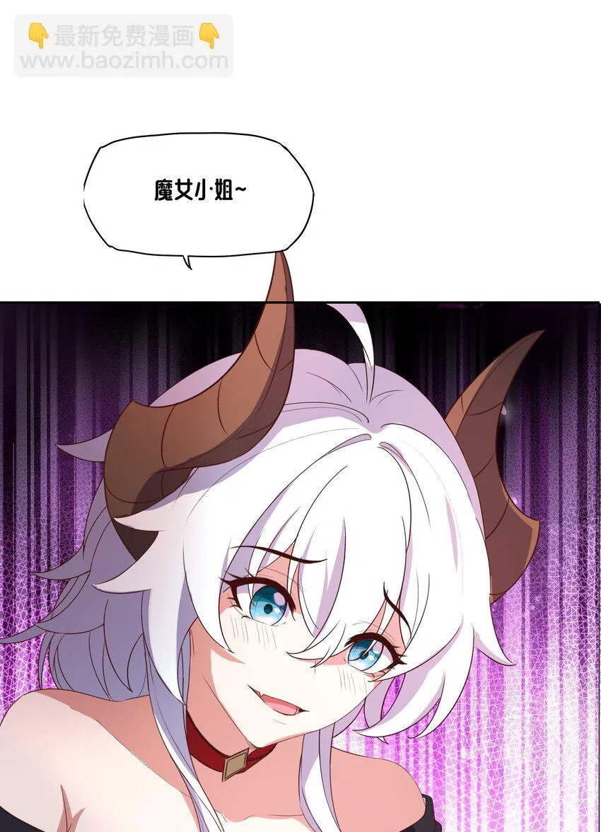 07 特别的牢房 第43页