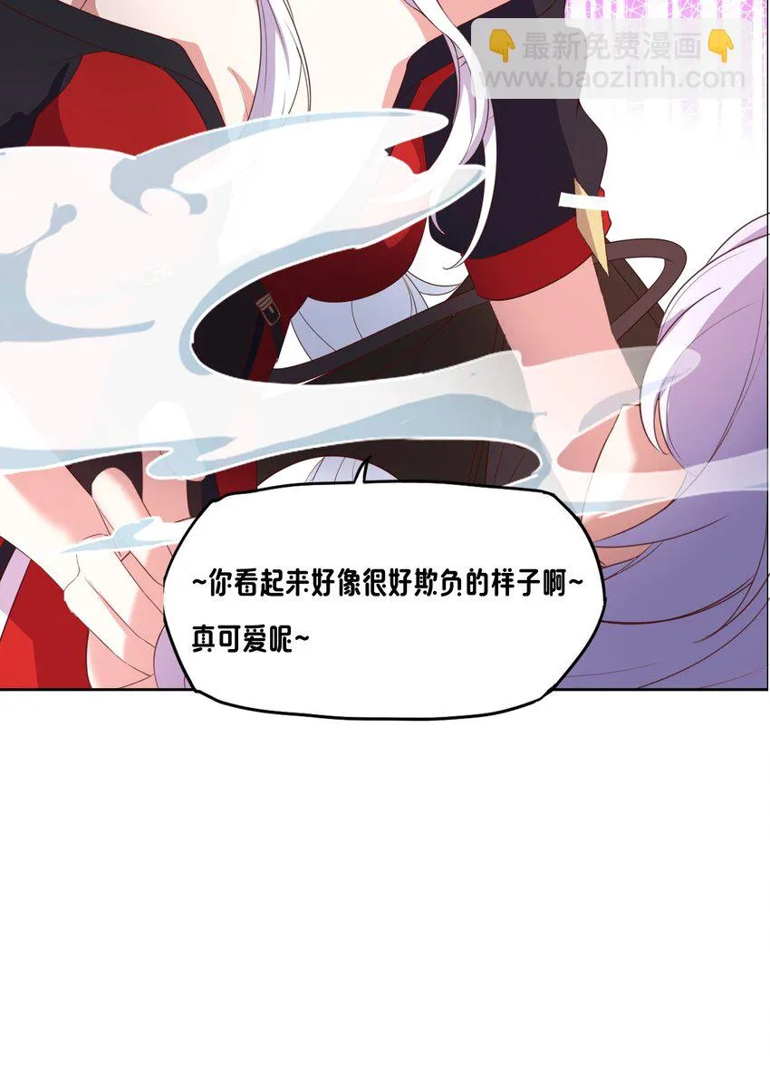 07 特别的牢房 第44页