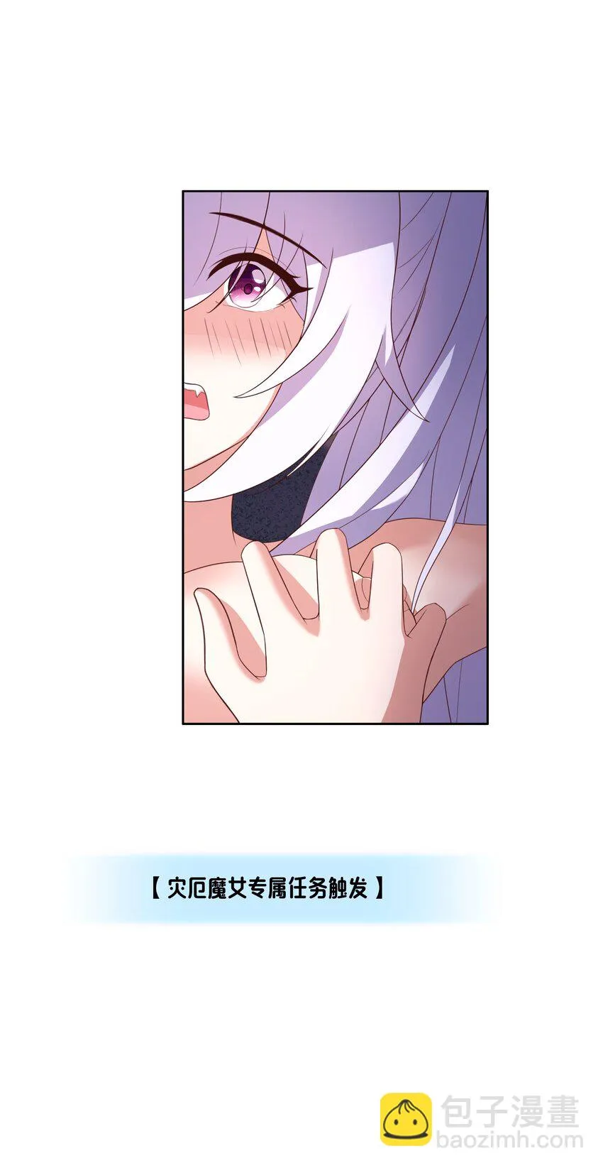 07 特别的牢房 第49页