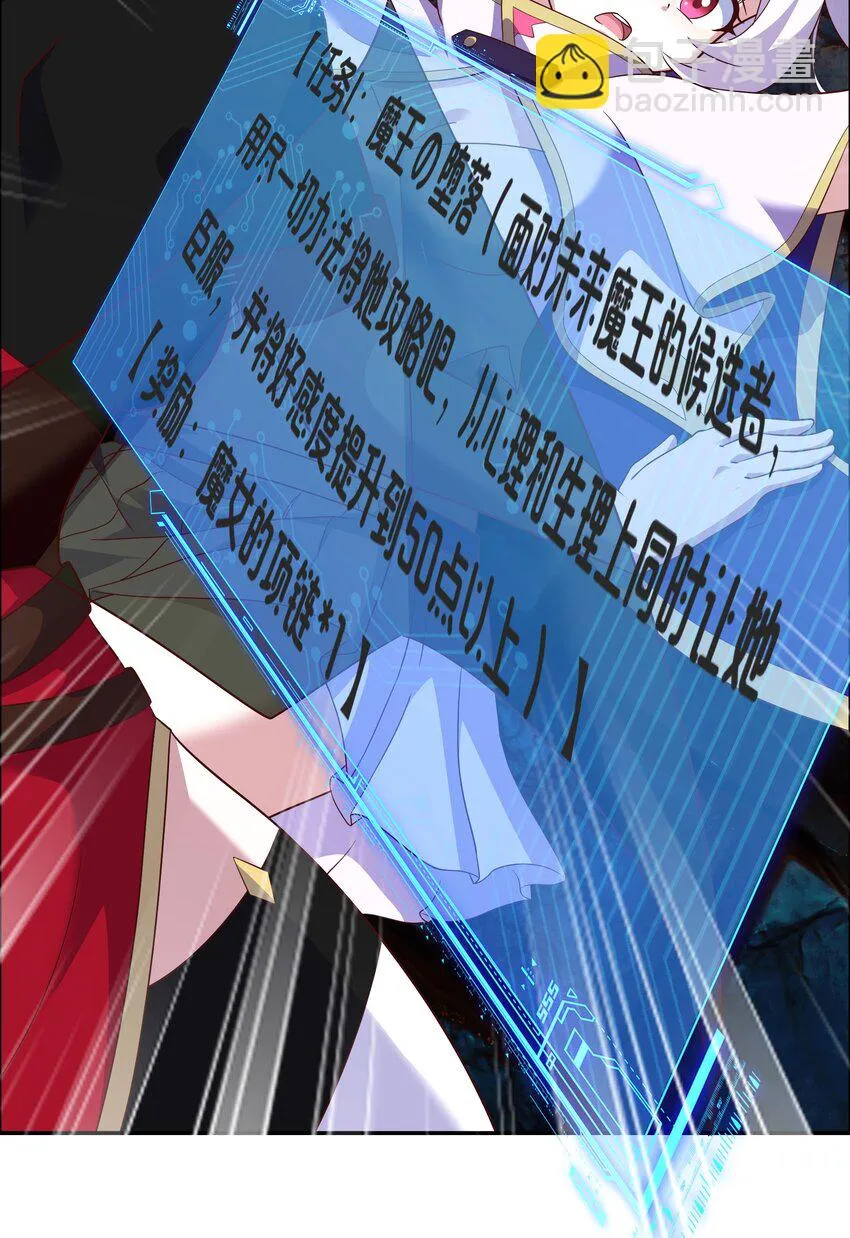 07 特别的牢房 第51页