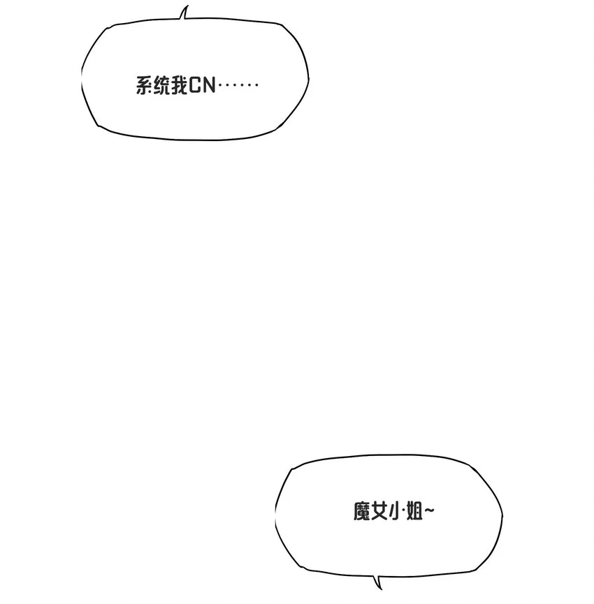 07 特别的牢房 第55页