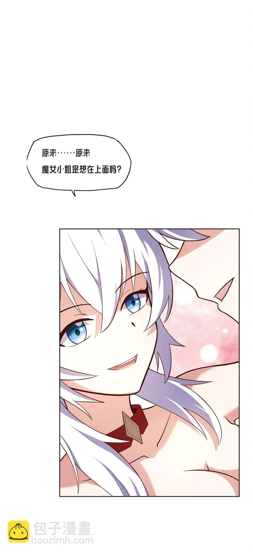 07 特别的牢房 第62页